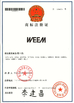 Porcellana WEEM Abrasives Certificazioni